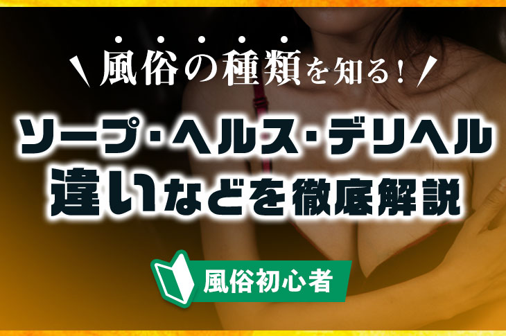 秘密日記｜広島ソープヘルス マットヘルス【人妻専科たま乱堂】公式サイト