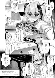 乳首エロマンガ・同人 - 乳首ふぇち