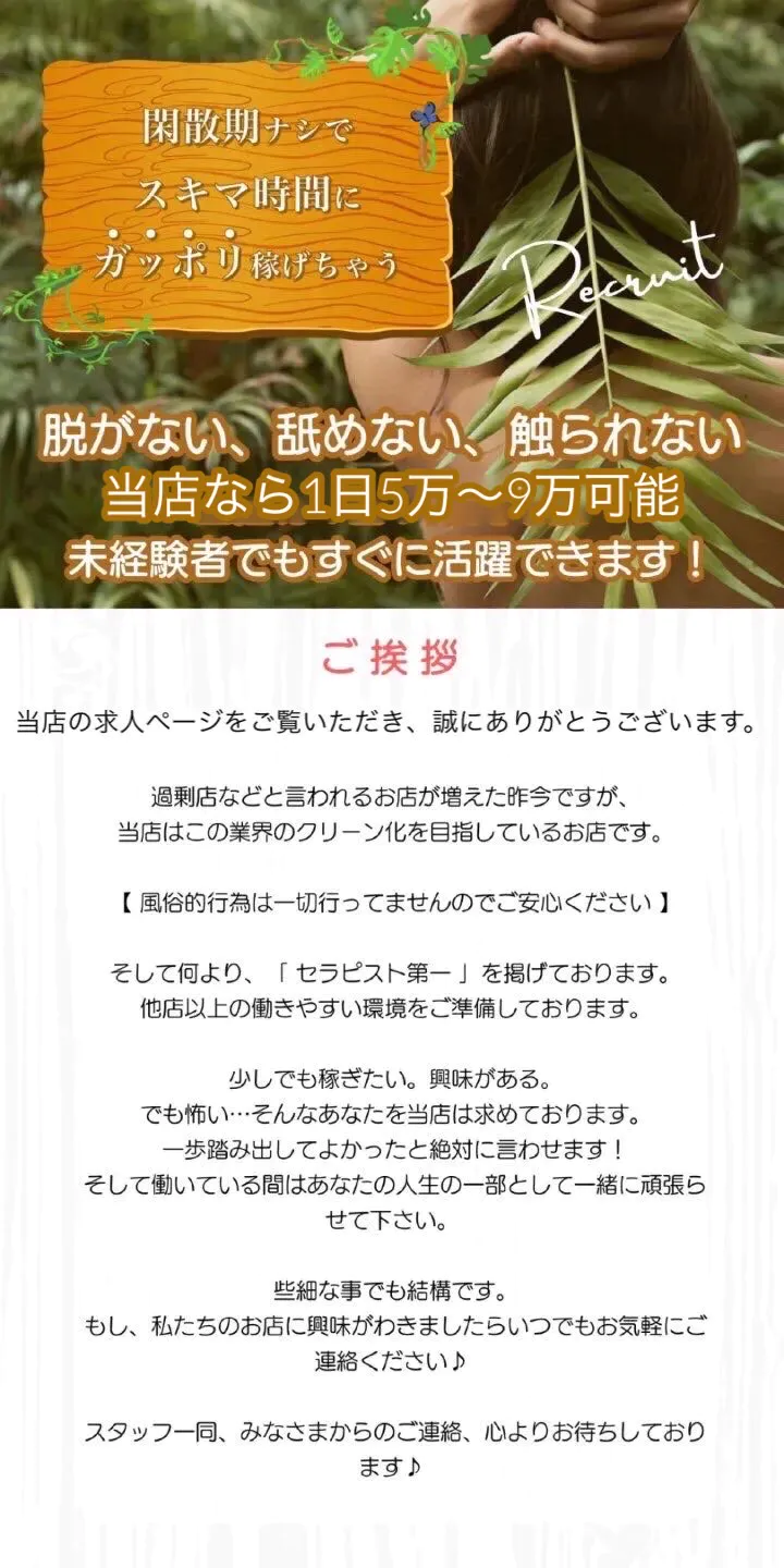 メンズフェイシャルエステサロンおすすめ10選【2024】メリットとデメリットも解説！| ボイスノートマガジン