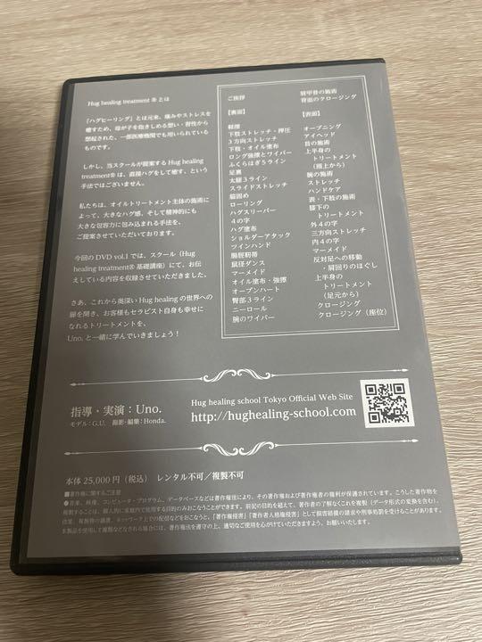 メンズエステ講習｜男性心理を読み解き繰り返し指名される秘訣 | メンズエステセラピスト協会