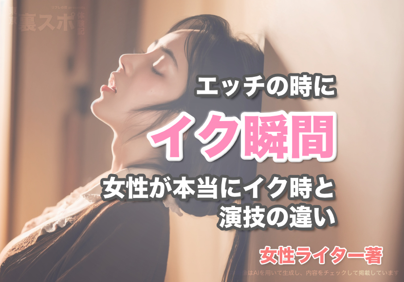 イク”感覚ってどんな感じ？ 20代~30代女性の語るオーガズムの本音 | MORE