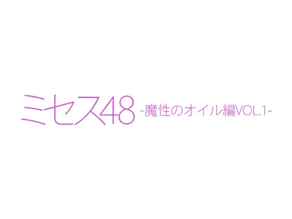 広島のメンズエステ求人｜メンエスの高収入バイトなら【リラクジョブ】