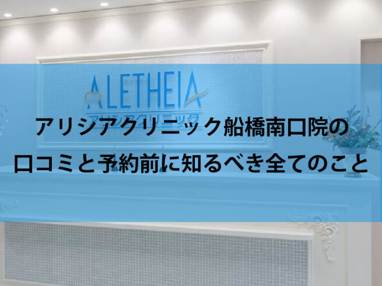 船橋市の外壁塗装業者おすすめランキング！口コミ評判で10社を比較！