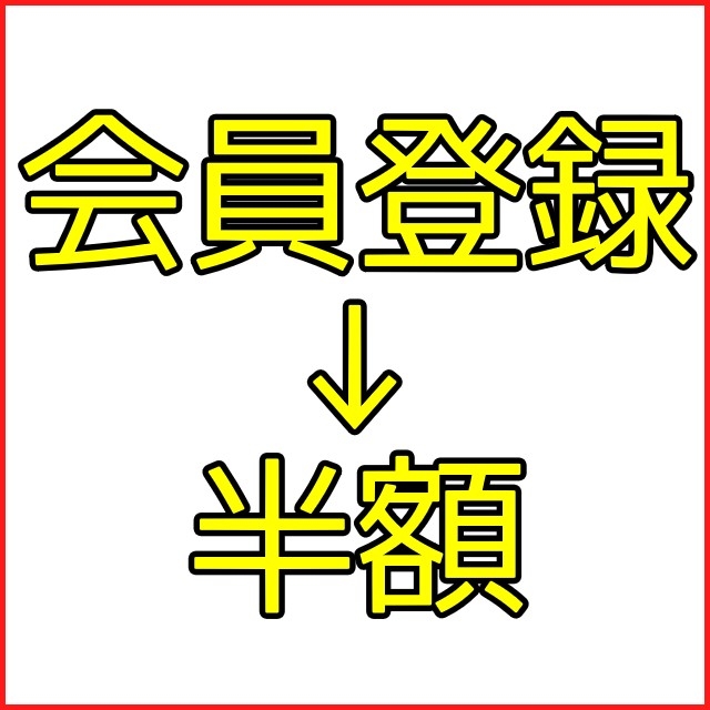 伏見・南インターの男性高収入求人・アルバイト探しは 【ジョブヘブン】