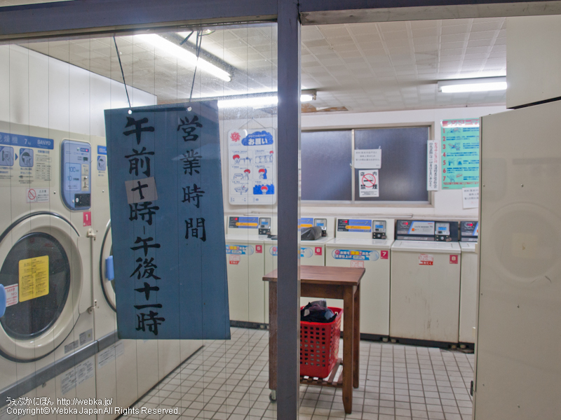 中目黒駅(東京都)近くの温泉、日帰り温泉、スーパー銭湯おすすめ【2024年度版】｜ニフティ温泉