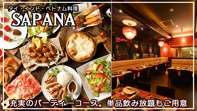 飯田橋ラムラ RAMLA【公式】 | MAX70%OFF「ラムラセール」7/15(月・祝)まで開催中！ 毎年恒例！飯田橋ラムラの夏セール！