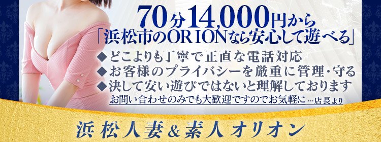 ソープランド「お湯処・桃山（ももやま）」オフィシャルサイト｜静岡県・東部・富士市の風俗