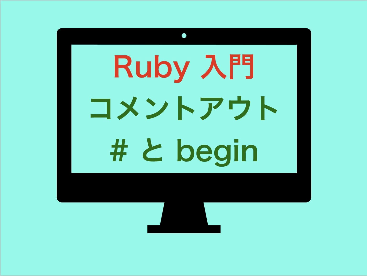 SmartHR、「Ruby bizグランプリ2024」にて特別賞を受賞｜株式会社SmartHR