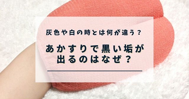 Amazon.co.jp ほしい物ランキング: あかすり で、ほしい物リストとレジストリに最も多く追加された商品