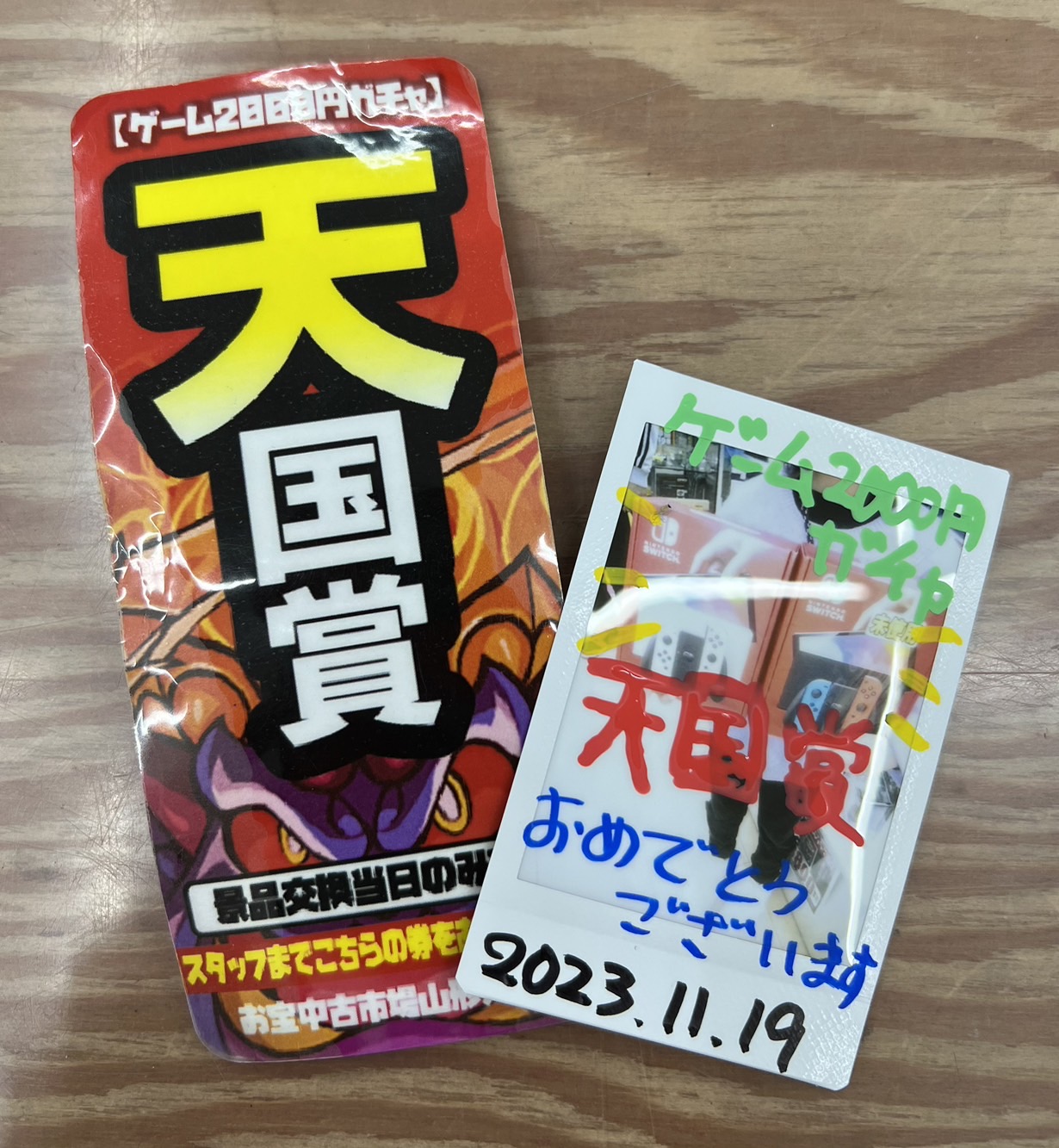 はじけるキャンディチョコレート そえぶみ箋 バラメモ 18枚 古川紙工