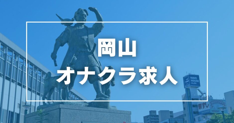 埼玉のエステ・オナクラ・手コキの人妻・熟女風俗求人【30からの風俗アルバイト】入店祝い金・最大2万円プレゼント中！