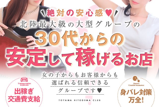 40代でも風俗嬢になれる？お店の選び方や年齢を活かした稼ぎ方を紹介 – 東京で稼げる！風俗求人は【夢見る乙女グループ】│ メディア情報サイト