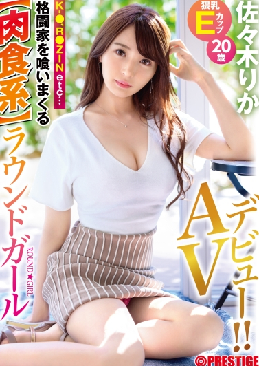 速報！ 引退した超美人AV女優『大橋未久』 無修正解禁キタキタキターーー！