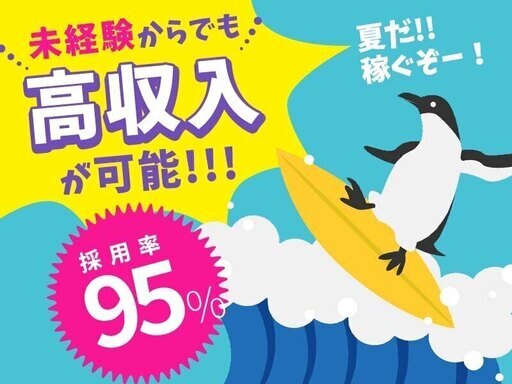 12月版】カフェ(喫茶店)の求人・仕事・採用-熊本県宇土市｜スタンバイでお仕事探し