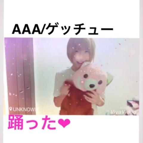 フルーチェ チューする？💋 AAACM | TikTok