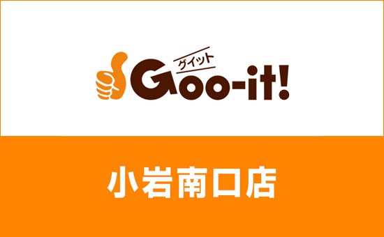 飯田橋のマッサージ店おすすめ20選！肩こり・腰痛の方必見！ 【骨FIX】整骨院・整体院ナビ