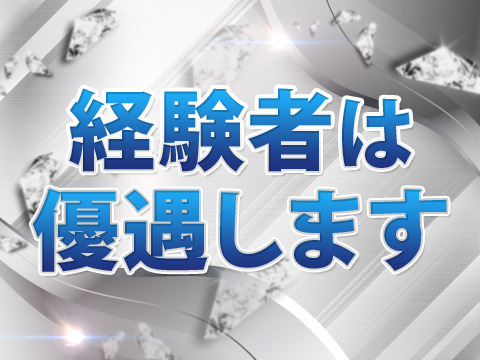 水戸女学院PTA（ミトジョガクインピーティーエー）［水戸 ソープ］｜風俗求人【バニラ】で高収入バイト