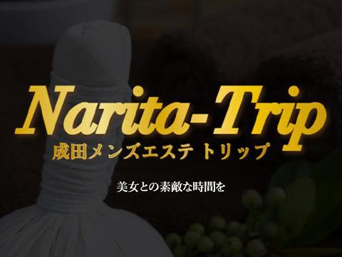 成田メンズエステ Season～シーズン～の口コミや評判を紹介!｜メンズエステのおすすめランキングサイト「極セラ」