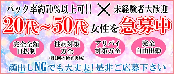 女性用風俗のサービス（プレイ）内容16項目！事前準備のポイントも！ | はじ風ブログ