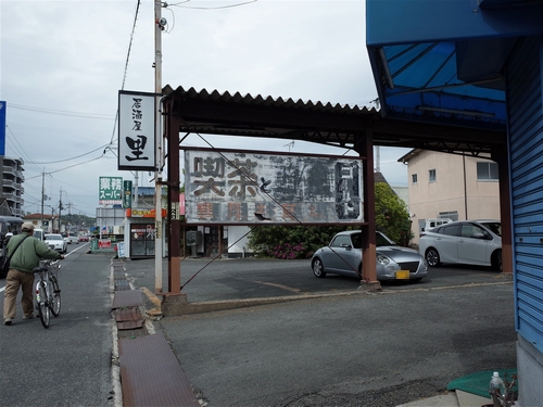 イトーヨーカドー金町店が9/4（日）をもって閉店、49年の歴史に幕！いよいよ金町駅北口西側の再開発事業が動き出す！ | 葛飾つうしん – 