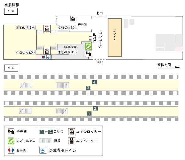 シティホール 宇多津｜葬儀・家族葬は家族のお葬式