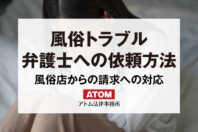 水商売の語源は「水＝安定性がない」から｜4つの語源と風俗商売との違いも解説 - ポケパラ知恵袋