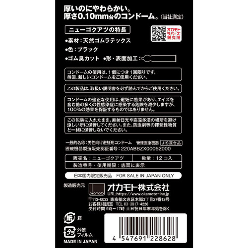 履く方向・裏表・左右・ペア・縫い目のない自由な靴下！もう誰も間違えない、目を閉じてでも履ける靴下「minamo」  CAMPFIREにて目標金額160％を達成！6/30までプロジェクト継続実施(2022年6月7日)｜ウーマンエキサイト(2/4)