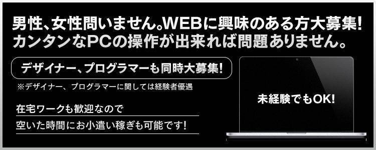 平凡なＯＬが痴漢にハマりました。 1 -