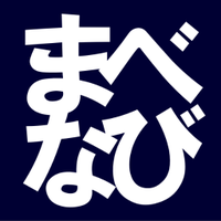 ラグジュアリー】港区アングラ秘史