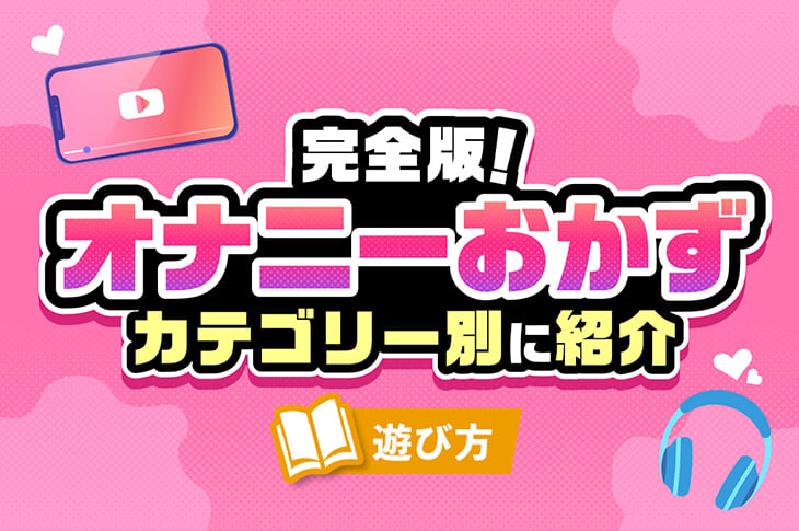 vtuberのasmrならとりあえずこれを聞きなさい!なオススメまとめ - asmr エロ ランキング