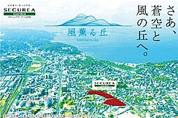 れとろ駅舎 幡生駅