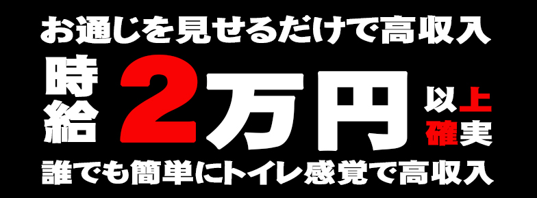 素人の家に前多まこを呼んでスカトロプレイがしたい素人さんを募集【全国行脚で糞尿をお届けする全国うんこ紀行】