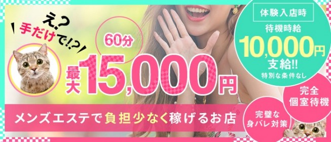 野外で乳首舐め大好き □エッチなめるちゃん・22歳 - エロ動画が31日間無料で見放題！人気のアダルト動画観るなら