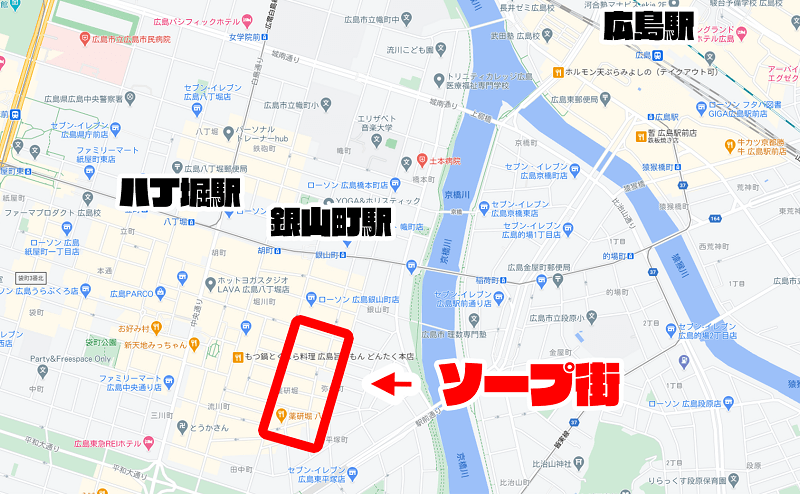 広島市（流川周辺）のソープ全13店舗！オススメ店でNN・NSできるか口コミから徹底調査！ - 風俗の友