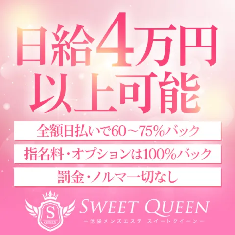 長野｜メンズエステ体入・求人情報【メンエスバニラ】で高収入バイト