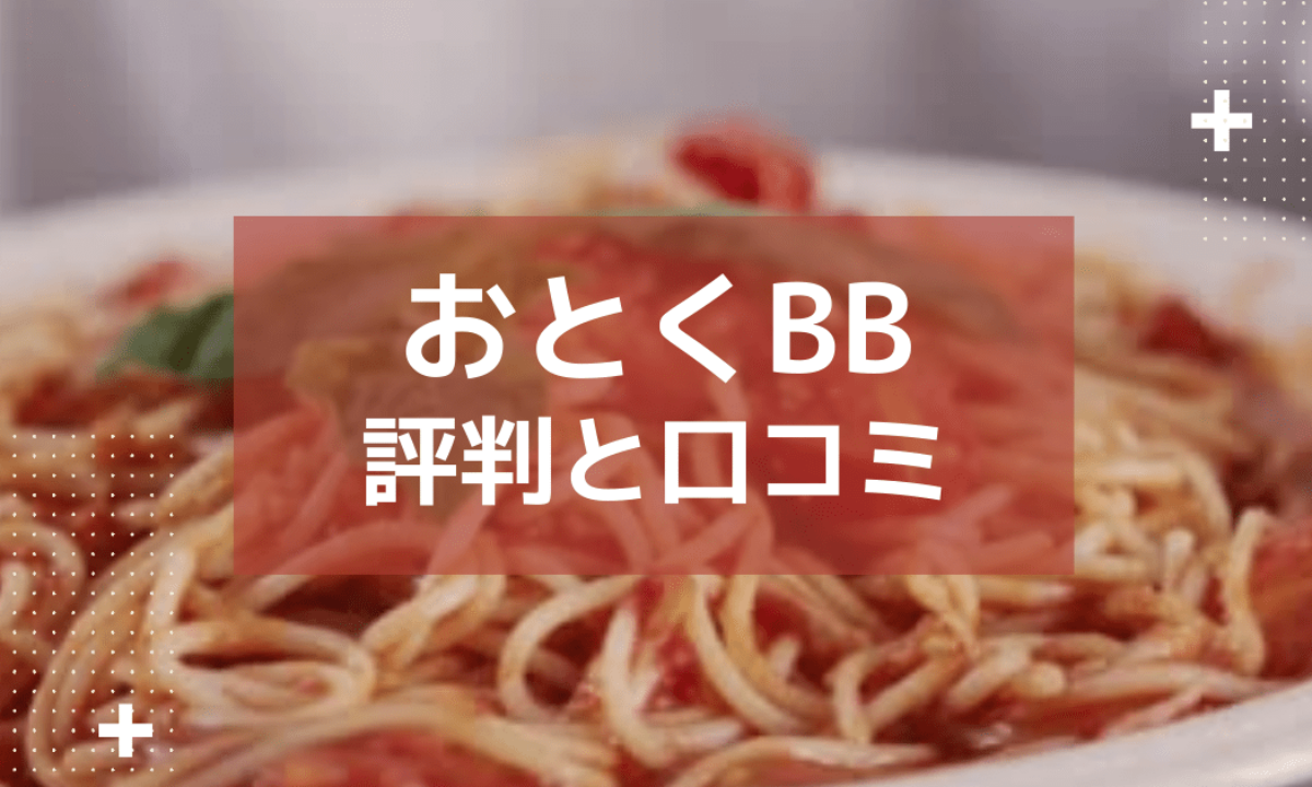 イツキ光とは？口コミ・評判は？最短即日開通が強みの光コラボを徹底調査！ - ドコモラボ -docomolab-