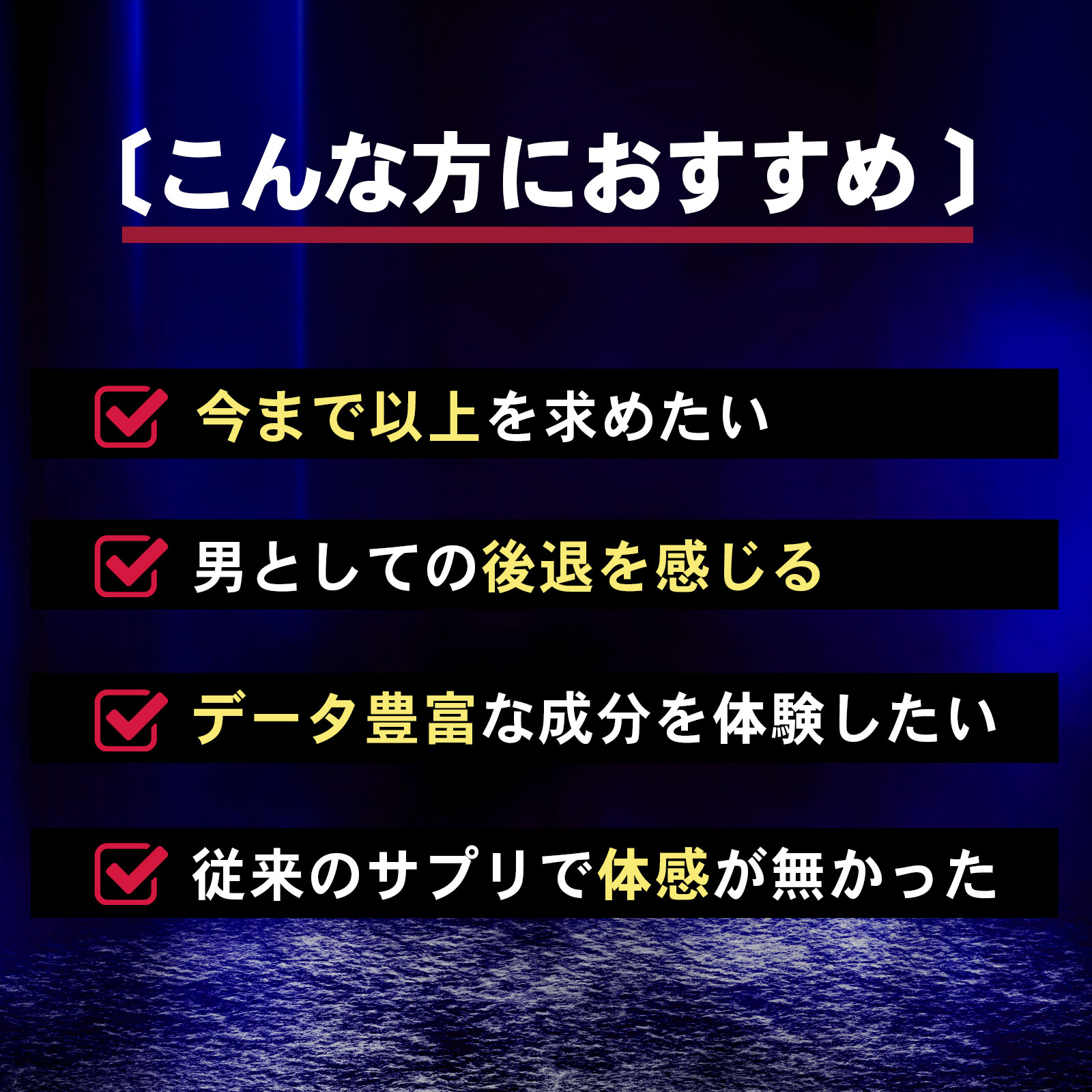 公式】OCTAGONブランドサイト | 増大サプリ「オクタゴン」とは