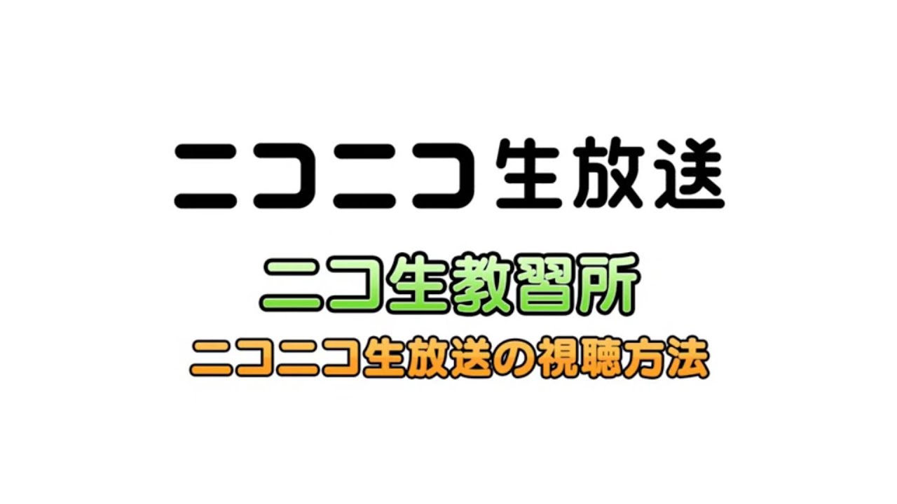 【fカップ】fカップ美女。衝撃の手ぶらでポロリBANされた放送 【二コ生】