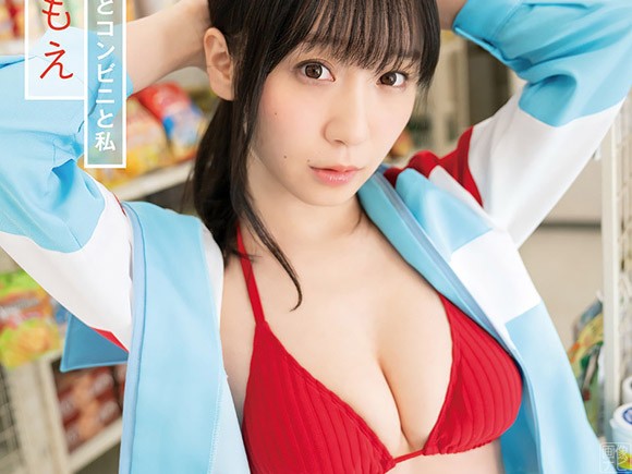 伊織もえ、透け乳首！ノーブラおっぱいがエロくてたまらんｗｗｗｗｗｗｗｗｗ - 裏ピク