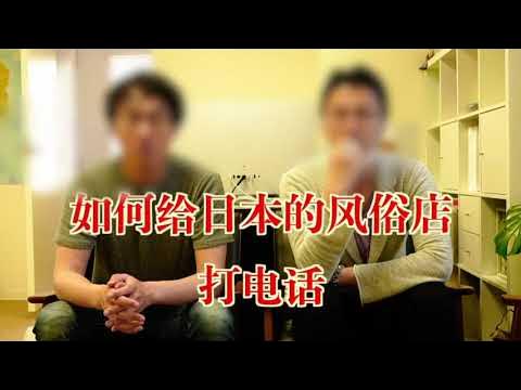 風俗 外国人｜外国人向け 風俗 外人