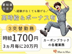 山梨県 都留市のアルバイト・バイト・パートの求人募集情報｜ジモティー