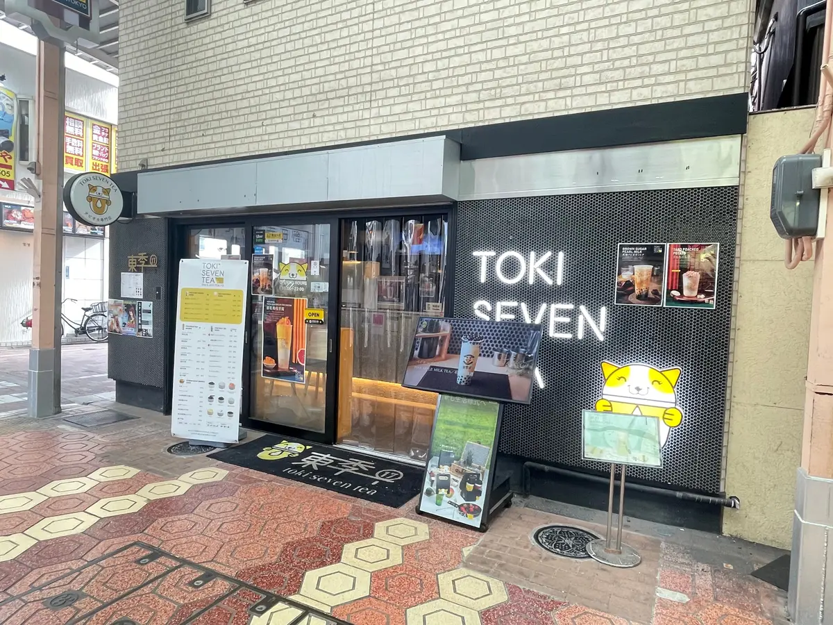 東京・新小岩】下町でディープ飲みするなら！かど鈴 | MORE