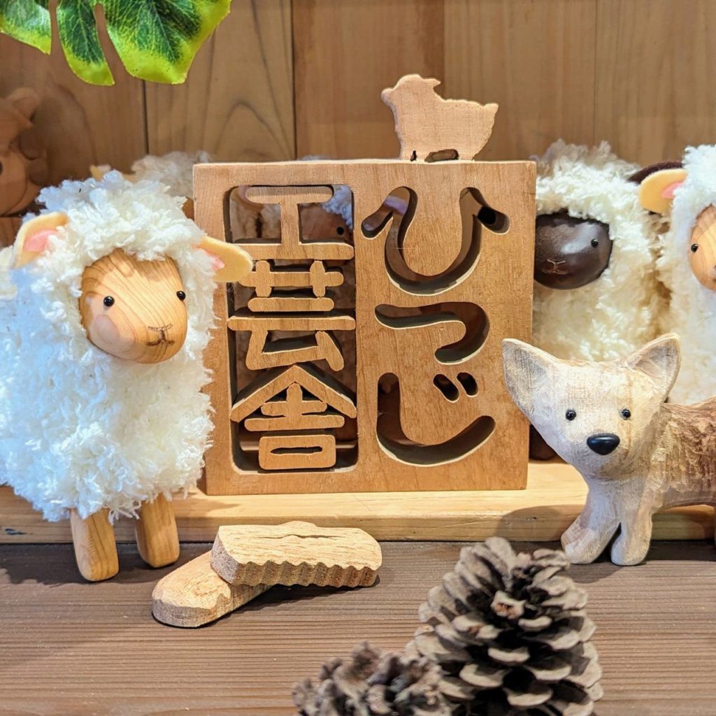 rat&sheep/ラットアンドシープ（浦添市） がオススメ！ |