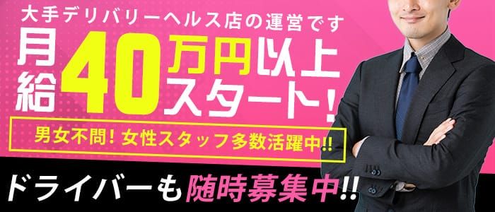 風俗DX体験動画（新着順）｜風俗DX関西版