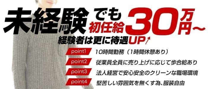 尼崎のガチで稼げるデリヘル求人まとめ【兵庫】 | ザウパー風俗求人