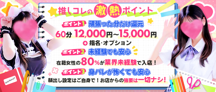 夏休み全国ミスヘブンランカーのポロリ動画大紹介!! – さらに、条件クリアで生下着プレゼント＆風俗店無料招待します!!!