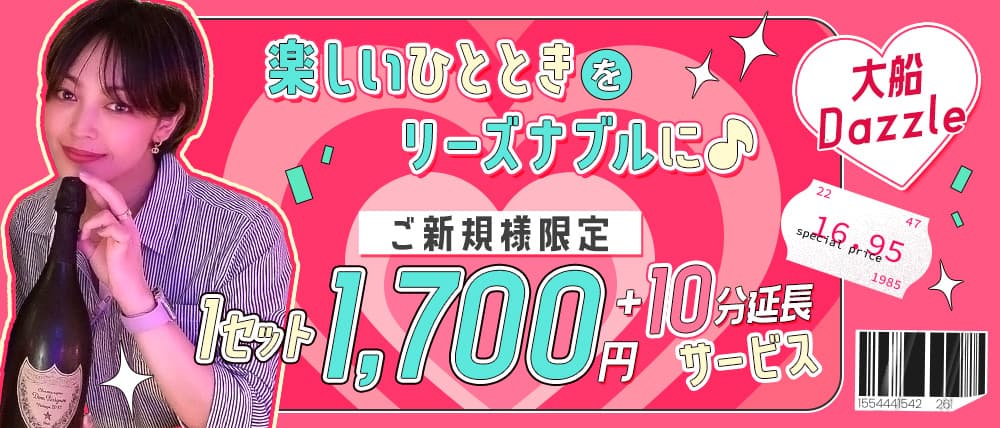 いざ鎌倉」と「いざキャバクラ」の違いを教えてください！ | Peing -質問箱-