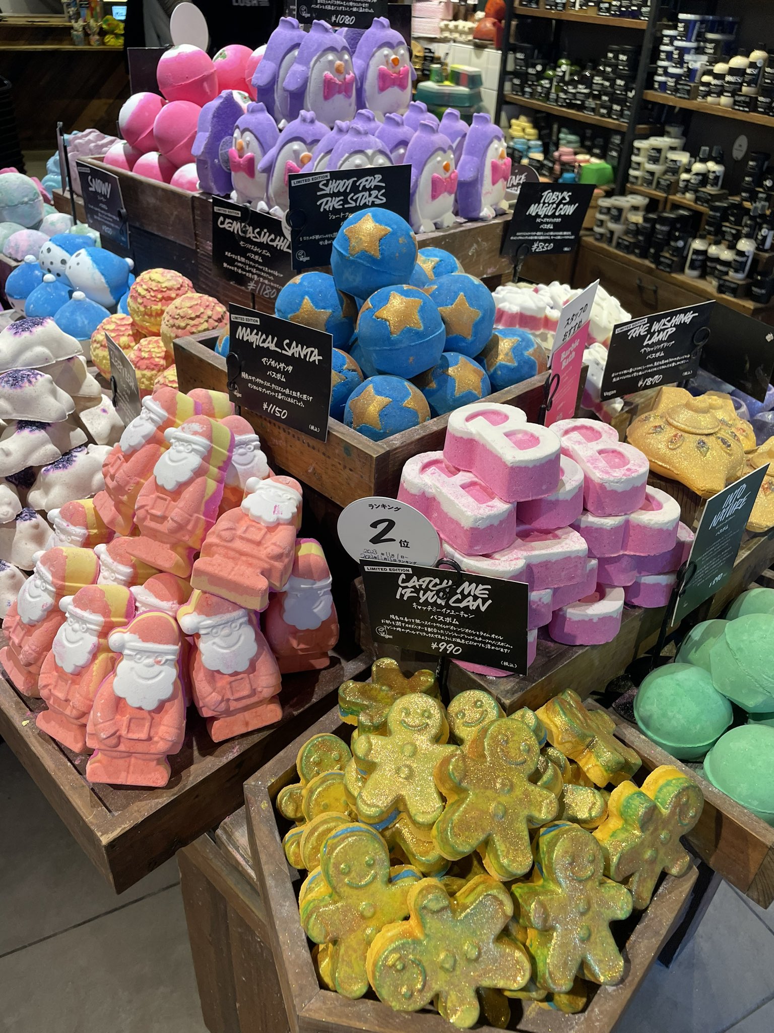 LUSH エステサロン