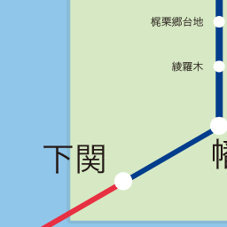 幡生駅ＪＲ山陽本線（神戸駅～門司駅）：路線図／ホームメイト