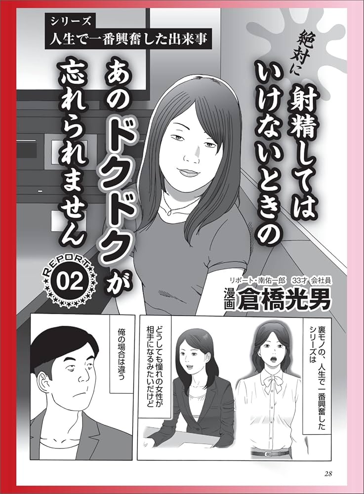 みんなの初体験はいつ？結婚観やSEX事情を新成人と親世代1000人に大調査！ | ViVi